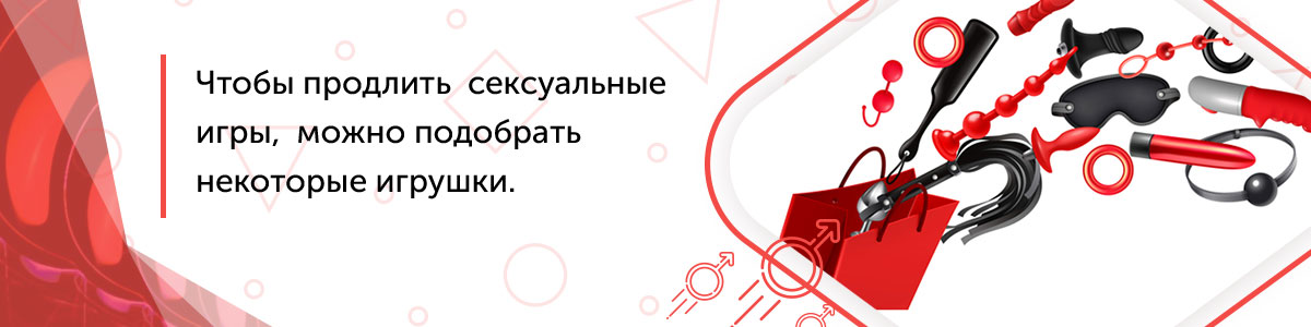 упражнения для продления секса