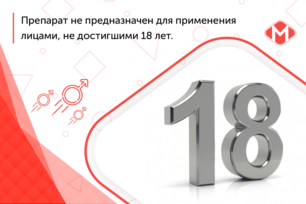 сиалис 5 мг купить